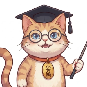 【分析猫】小判