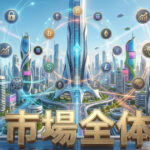 ZetaChain、ZETAのソラナ移行・独自L1廃止を可決